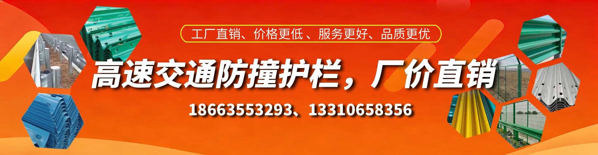 鄢陵高速护栏生产厂家